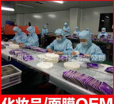 化妝品代工與OEM貼牌 專業(yè)生產(chǎn)制造的一站式解決方案