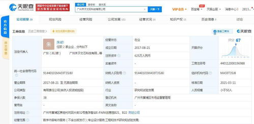 繪夢(mèng)動(dòng)畫戰(zhàn)略投資禾于文石 CG動(dòng)畫領(lǐng)域強(qiáng)強(qiáng)聯(lián)合，引領(lǐng)數(shù)字內(nèi)容制作新浪潮
