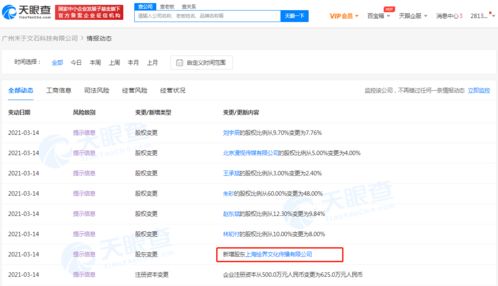 繪夢(mèng)動(dòng)畫戰(zhàn)略入股禾于文石，CG動(dòng)畫產(chǎn)業(yè)協(xié)同效應(yīng)加速釋放
