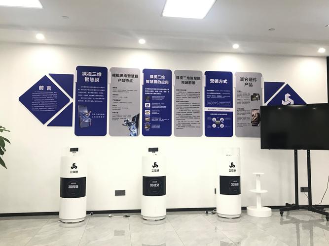 信息技術咨詢服務 企業數字化轉型的智慧引擎